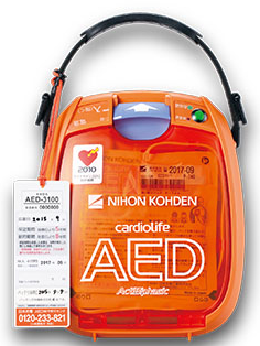 aed-3100自动体外除颤器