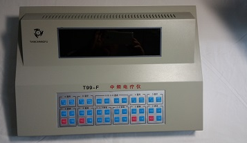 T99-C电脑中频电疗仪