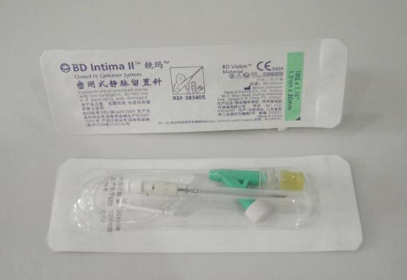 密闭式防针刺伤型静脉留置针BD