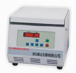 HD-18B液基细胞自动制片机