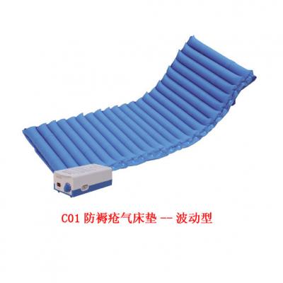 c01防褥疮气床垫-波动型