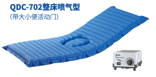  粤华qdc-702整床喷气式褥疮防治床垫