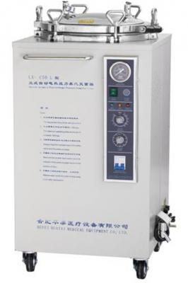 LX-C 系列立式压力蒸汽灭菌器