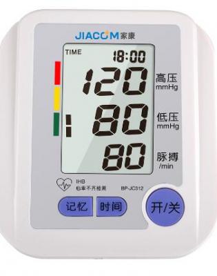 BP-JC312臂式全自动电子血压计