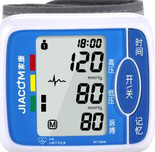 BP189W腕式全自动电子血压计