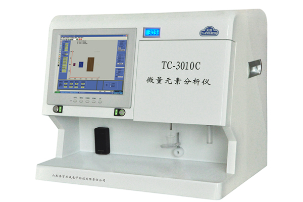 TC-3010C型微量元素分析仪