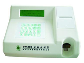 尿液分析仪