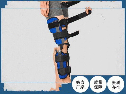 膝关节支架矫正器 髌骨支架