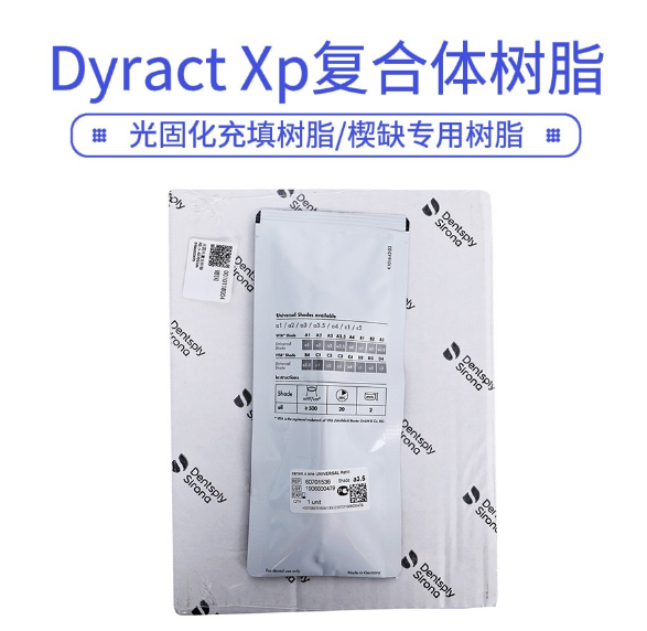DyractXp B11.png