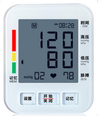 健奥臂式电子血压计GT-712C