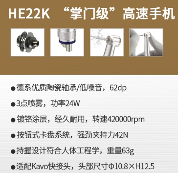 MK高速手机HE22K1.png