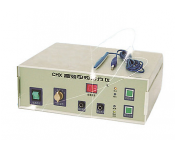 高科恒大CHX型高频电灼治疗仪 