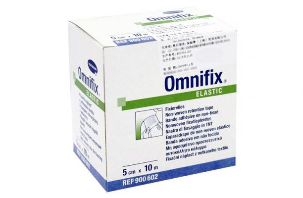 Omnifix® elastic弹性柔棉宽胶带