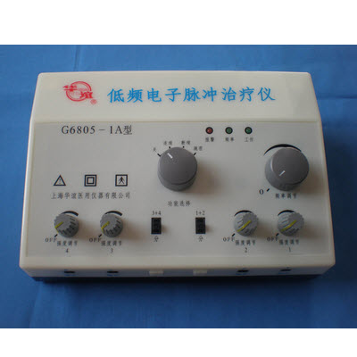 低频电子脉冲治疗仪 G6805-1A型