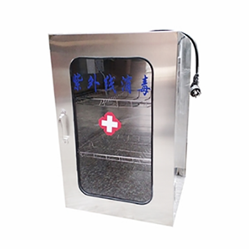 华良h-g100型医用不锈钢紫外线消毒柜