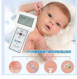 新生儿听力筛查仪 SC-11