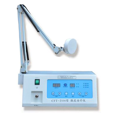 CFT-2100便携式微波治疗仪