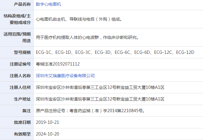 微信截图_20211220095150.png