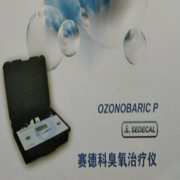 医用臭氧治疗仪OZONOBARICP型