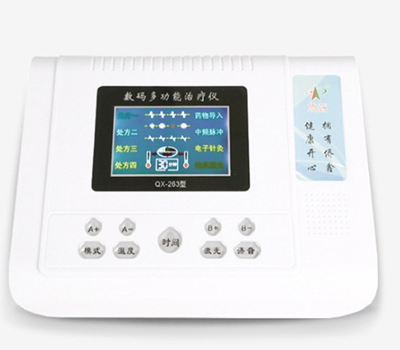 QX-263型数码多功能治疗仪