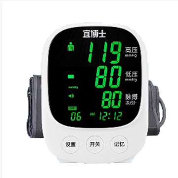 宜博士 臂式电子血压计 jhb02-b（彩屏）