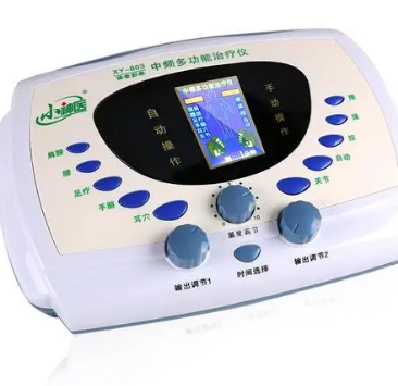 中频激光综合治疗仪xy-802