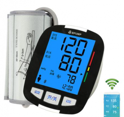 te-7002y-w臂式电子血压计