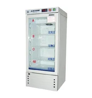 国产血液冷藏箱xy-400、xy-560