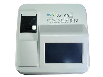 jw-98荧光免疫分析仪