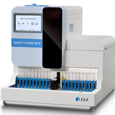 h-1000全自动干化学尿液分析仪