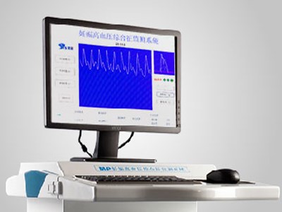妊娠高血压综合征监测系统 mp-02
