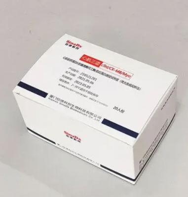 高敏肌钙蛋白i测定试剂盒2×50测试/盒
