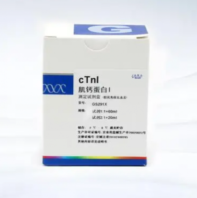 肌钙蛋白t检测试剂盒50测试/盒