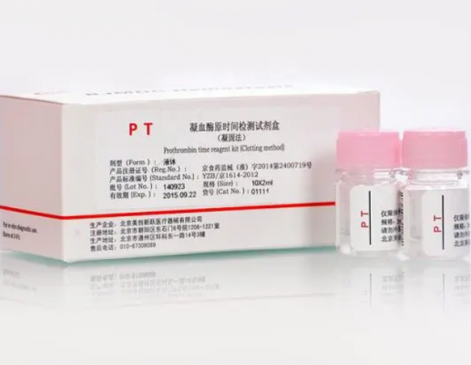 凝血因子vii检测试剂盒（凝固法）10×1ml
