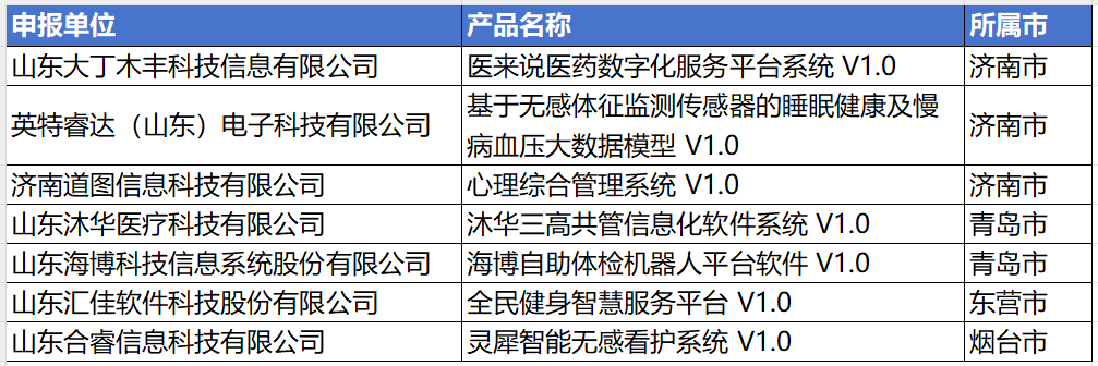 微信图片_20240116100330.png