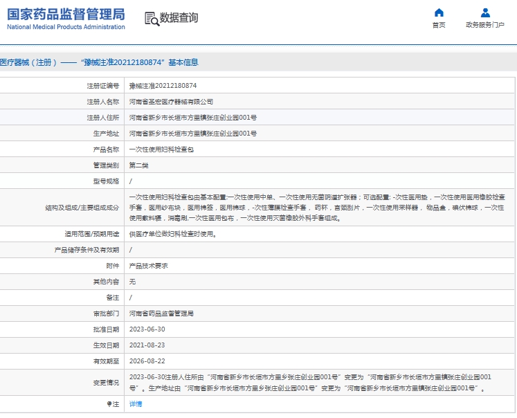 微信截图_20240912165041.jpg