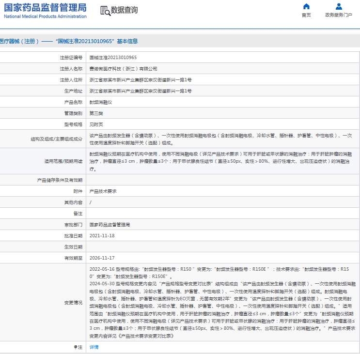 微信截图_20240926151229.jpg