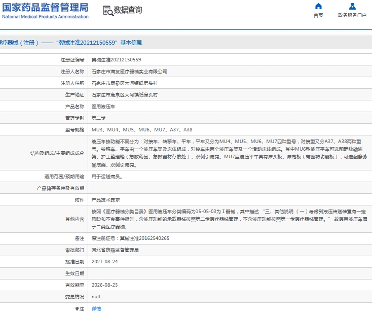 微信截图_20241008153115.jpg