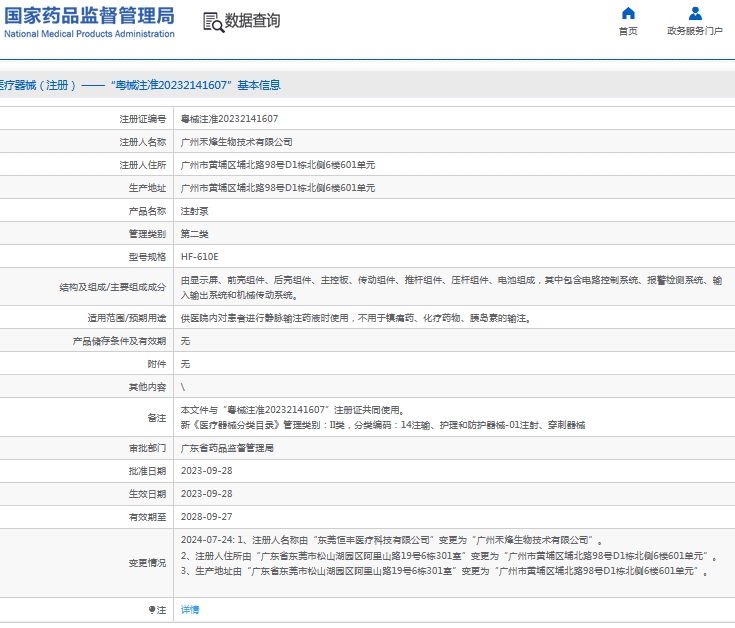 微信截图_20241010150929.jpg