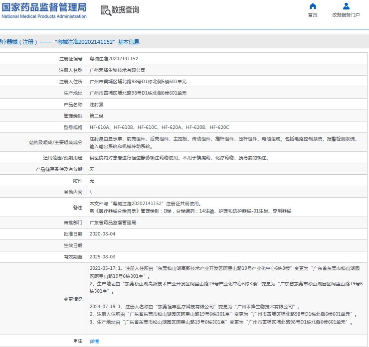 微信截图_20241010150316.jpg