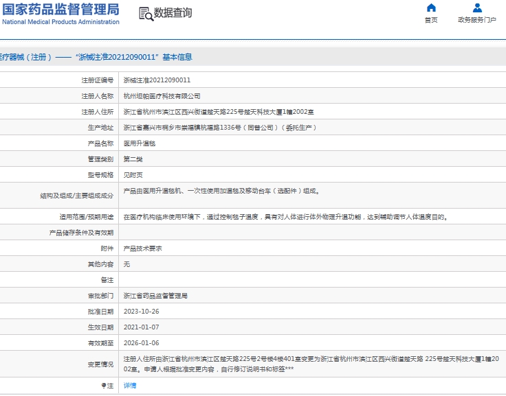 微信截图_20241010161609.jpg