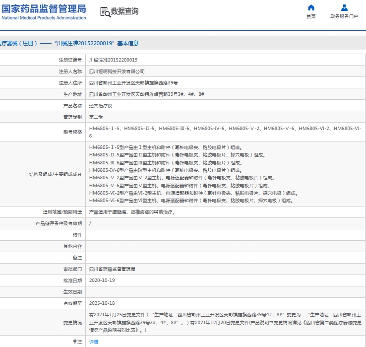 微信截图_20241014155627.jpg