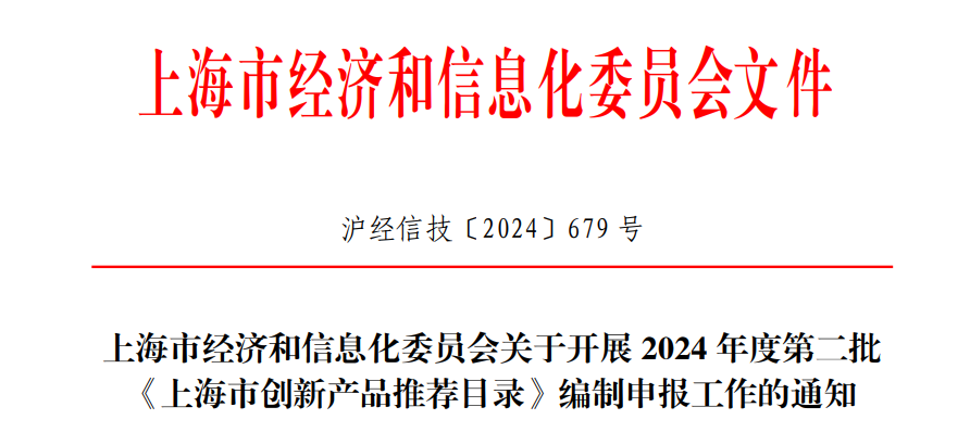 微信图片_20241017105722.png