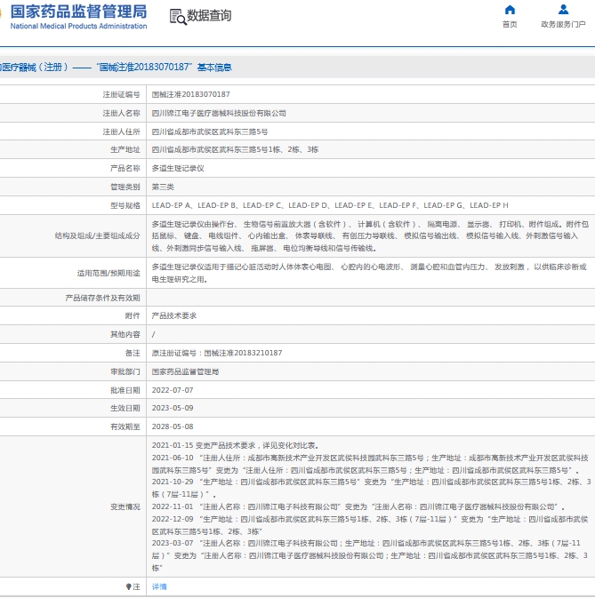 微信截图_20241022140417.jpg