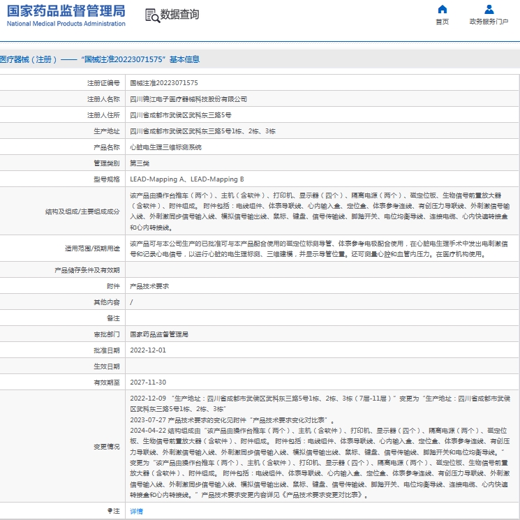 微信截图_20241022141130.jpg