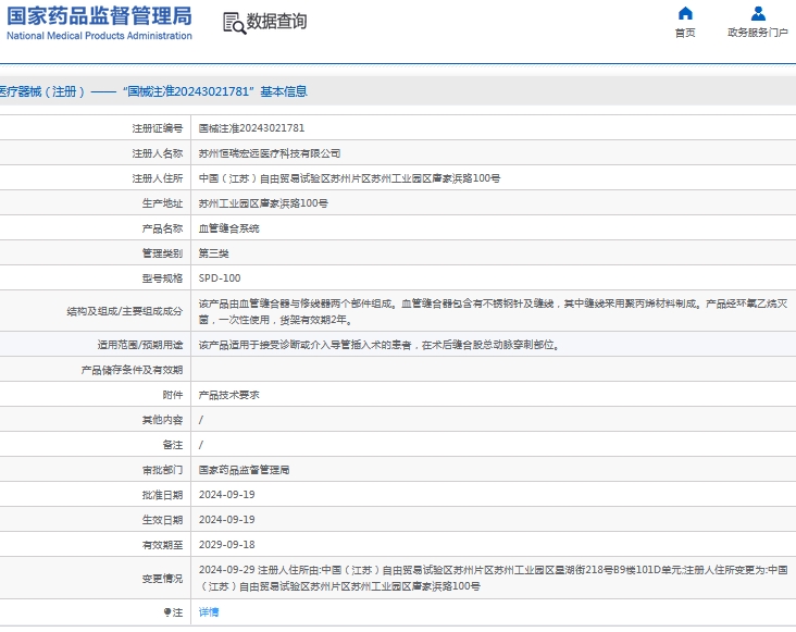 微信截图_20241023144648.jpg