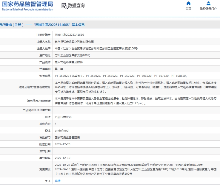 微信截图_20241023145028.jpg