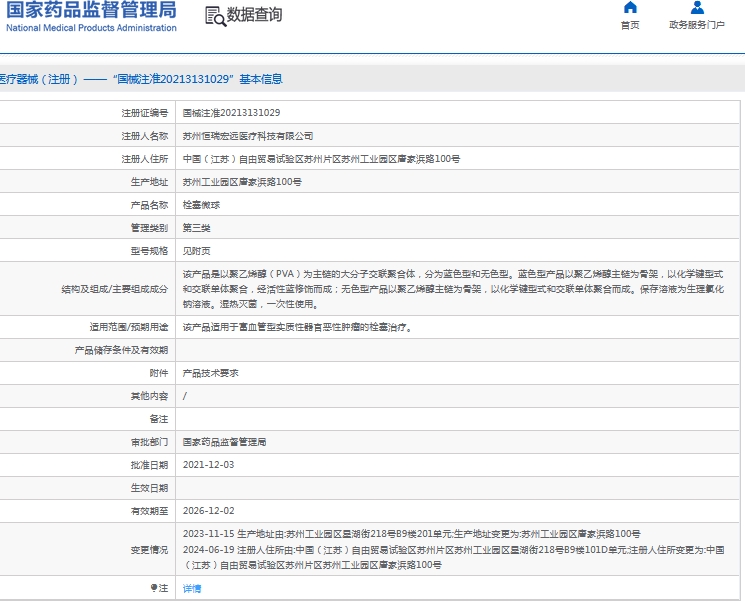 微信截图_20241023145926.jpg