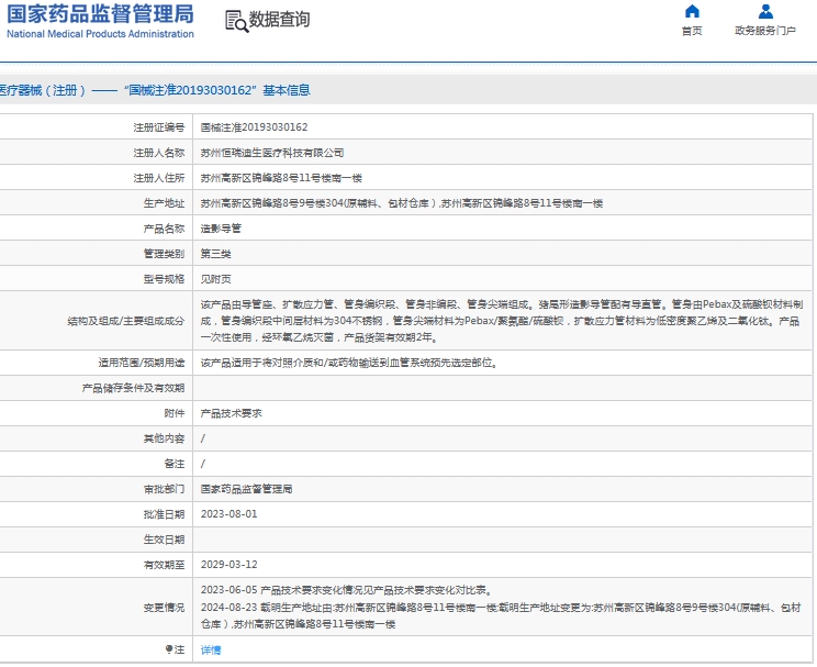 微信截图_20241023150748.jpg