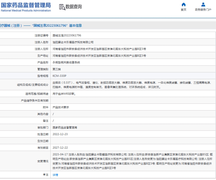 微信截图_20241030142218.jpg